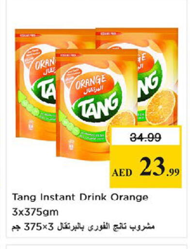 Orange available at Nesto Hypermarket in UAE - Fujairah