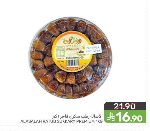 available at  مـزايــا in مملكة العربية السعودية, السعودية, سعودية - المنطقة الشرقية