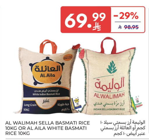 available at Carrefour Market in KSA, Saudi Arabia, Saudi - Dammam