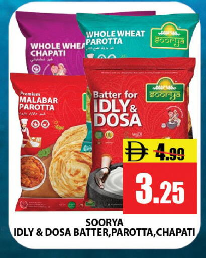 available at Leptis Hypermarket  in UAE - Ras al Khaimah