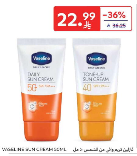 available at كارفور in مملكة العربية السعودية, السعودية, سعودية - المنطقة الشرقية