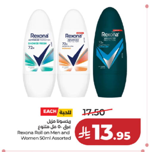 available at لولو هايبرماركت in مملكة العربية السعودية, السعودية, سعودية - مكة المكرمة