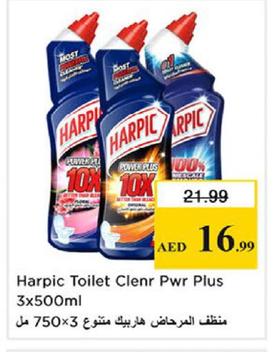 available at Nesto Hypermarket in UAE - Fujairah