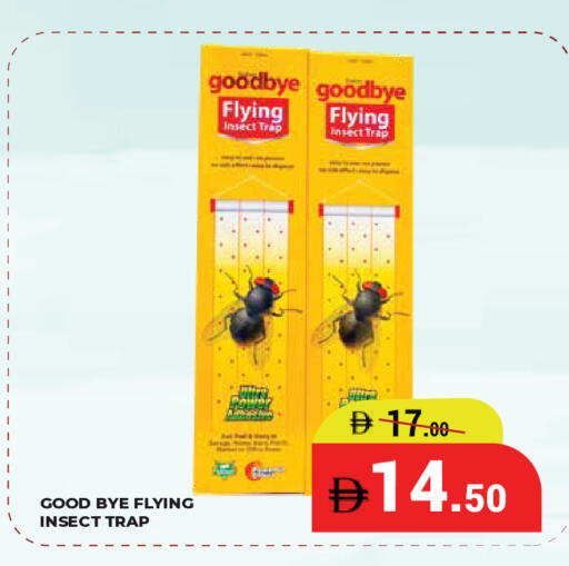 available at كيرالا هايبرماركت in الإمارات العربية المتحدة , الامارات - رَأْس ٱلْخَيْمَة