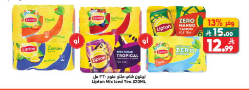 Peach Lemon Mango available at Dukan in KSA, Saudi Arabia, Saudi - Ta'if