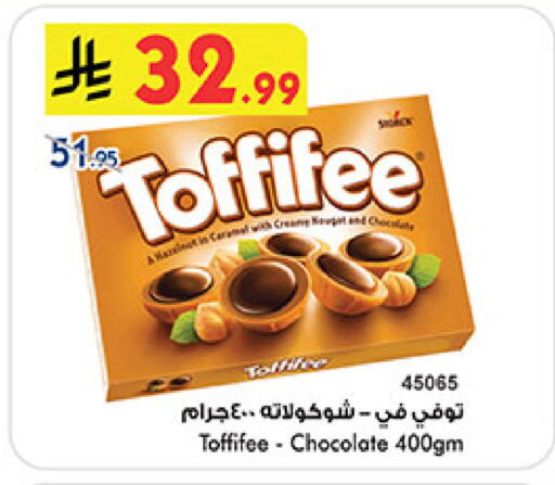 available at Bin Dawood in KSA, Saudi Arabia, Saudi - Jeddah