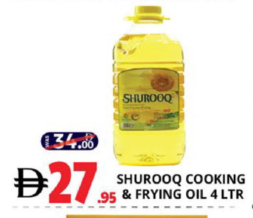 available at اكسبرس المدينة هايبرماركت in الإمارات العربية المتحدة , الامارات - أبو ظبي