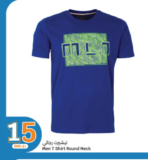 available at City Hypermarket in Qatar - Al-Shahaniya