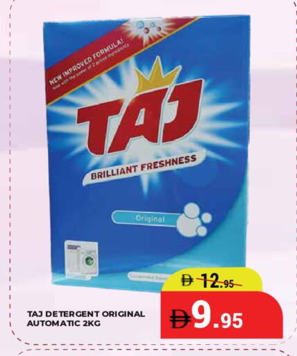 available at Kerala Hypermarket in UAE - Ras al Khaimah