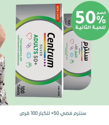 available at Nahdi in KSA, Saudi Arabia, Saudi - Hafar Al Batin