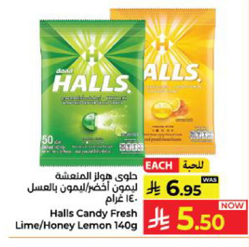 Lemon available at Kabayan Hypermarket in KSA, Saudi Arabia, Saudi - Yanbu