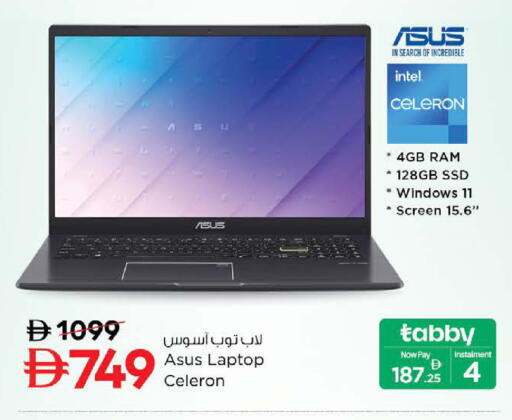 available at Nesto Hypermarket in UAE - Dubai