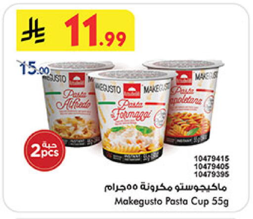 available at بن داود in مملكة العربية السعودية, السعودية, سعودية - مكة المكرمة