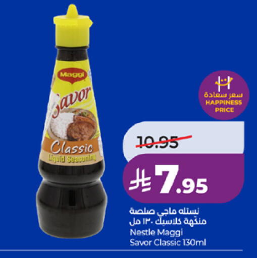 available at لولو هايبرماركت in مملكة العربية السعودية, السعودية, سعودية - مكة المكرمة
