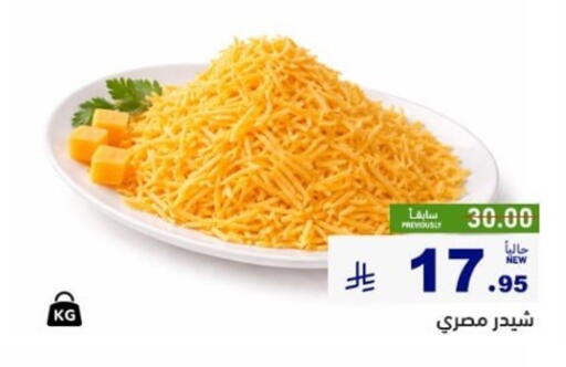 available at Aswaq Ramez in KSA, Saudi Arabia, Saudi - Dammam