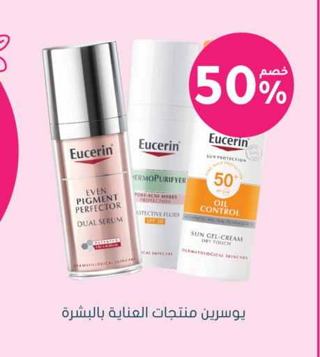 available at Nahdi in KSA, Saudi Arabia, Saudi - Al Hasa