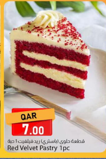 available at Dana Market in Qatar - Al Rayyan