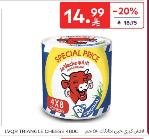 available at كارفور in مملكة العربية السعودية, السعودية, سعودية - المنطقة الشرقية