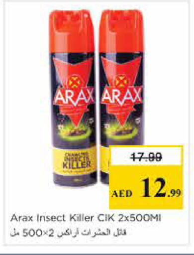 available at نستو هايبرماركت in الإمارات العربية المتحدة , الامارات - الشارقة / عجمان