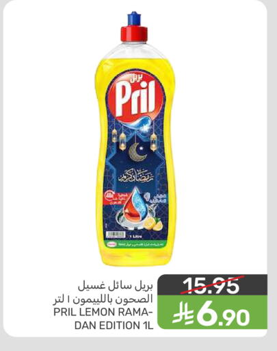 Lemon available at  مـزايــا in مملكة العربية السعودية, السعودية, سعودية - المنطقة الشرقية