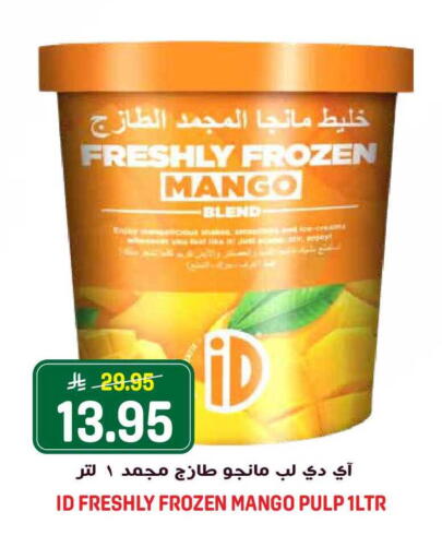 Mango available at Grand Hyper in KSA, Saudi Arabia, Saudi - Riyadh