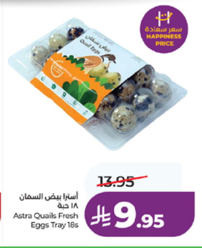 available at LULU Hypermarket in KSA, Saudi Arabia, Saudi - Mecca