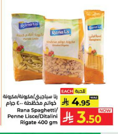 available at Kabayan Hypermarket in KSA, Saudi Arabia, Saudi - Yanbu