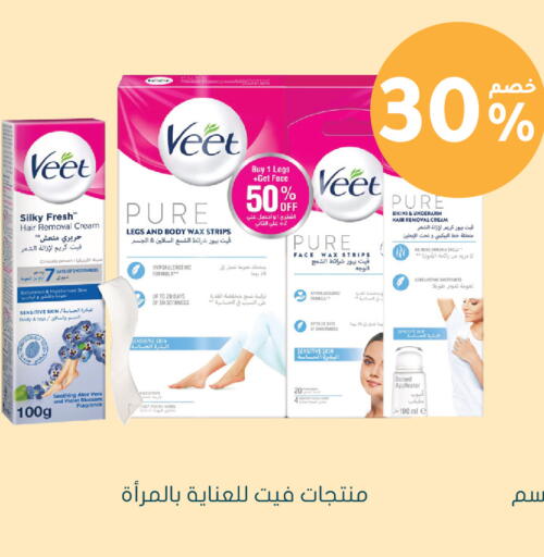 available at Nahdi in KSA, Saudi Arabia, Saudi - Hail