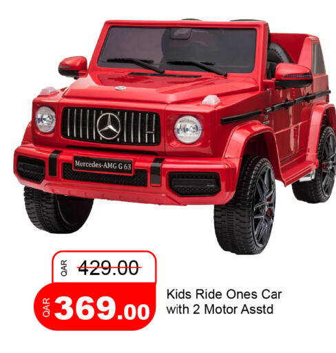 available at جي-ماكس هايبرماركت in قطر - الوكرة