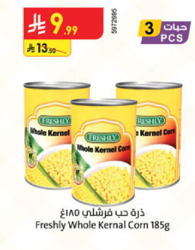 available at Danube in KSA, Saudi Arabia, Saudi - Al-Kharj