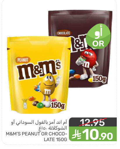 available at  مـزايــا in مملكة العربية السعودية, السعودية, سعودية - المنطقة الشرقية