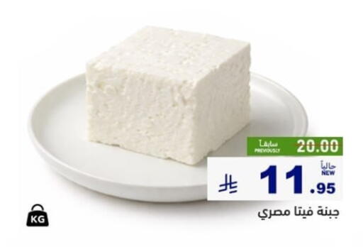 available at أسواق رامز in مملكة العربية السعودية, السعودية, سعودية - الأحساء‎