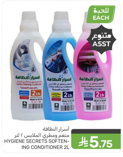 available at Mazaya in KSA, Saudi Arabia, Saudi - Dammam