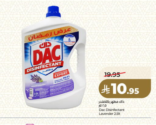 available at LULU Hypermarket in KSA, Saudi Arabia, Saudi - Dammam