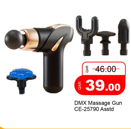 available at جي-ماكس هايبرماركت in قطر - الوكرة