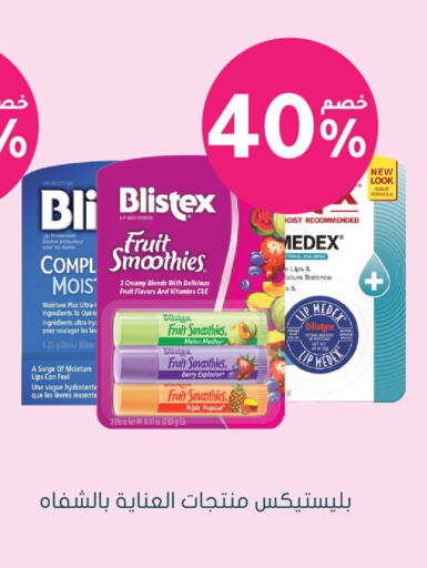 Melon available at Nahdi in KSA, Saudi Arabia, Saudi - Jubail