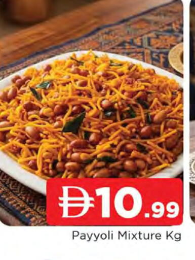 available at المدينة in الإمارات العربية المتحدة , الامارات - الشارقة / عجمان