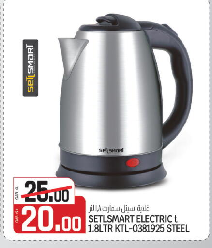 available at Kenz Mini Mart in Qatar - Al Daayen