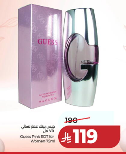 available at لولو هايبرماركت in مملكة العربية السعودية, السعودية, سعودية - مكة المكرمة