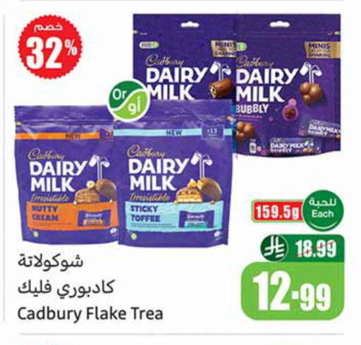 available at Othaim Markets in KSA, Saudi Arabia, Saudi - Arar