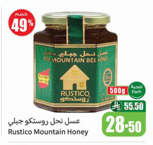 available at Othaim Markets in KSA, Saudi Arabia, Saudi - Mecca
