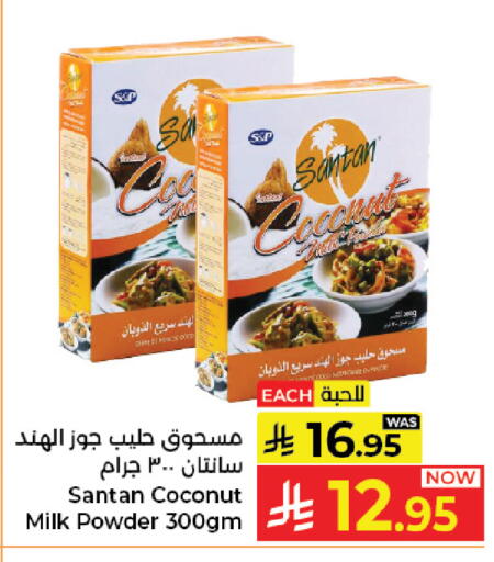 Coconut available at كبايان هايبرماركت in مملكة العربية السعودية, السعودية, سعودية - جدة