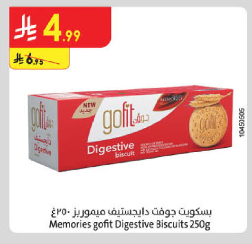 available at Danube in KSA, Saudi Arabia, Saudi - Dammam