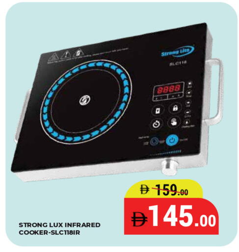 available at Kerala Hypermarket in UAE - Ras al Khaimah