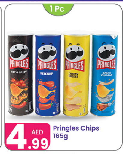 available at النهدة للهدايا in الإمارات العربية المتحدة , الامارات - دبي