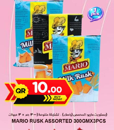available at Ahla Mart in Qatar - Doha