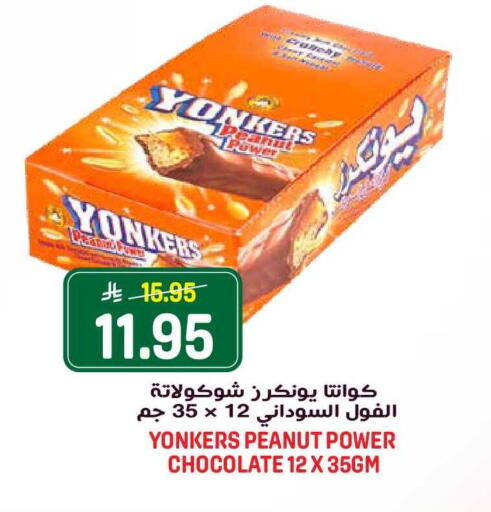available at Grand Hyper in KSA, Saudi Arabia, Saudi - Riyadh