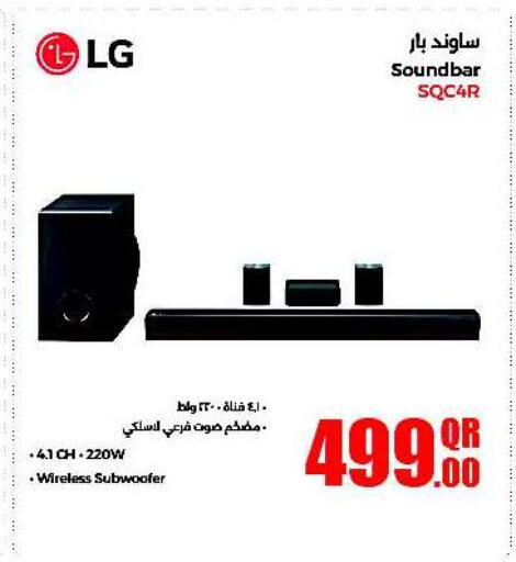 available at جمبو للإلكترونيات in قطر - الدوحة