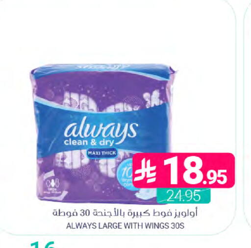 available at اسواق المنتزه in مملكة العربية السعودية, السعودية, سعودية - المنطقة الشرقية