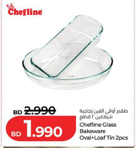 available at لولو هايبر ماركت in البحرين